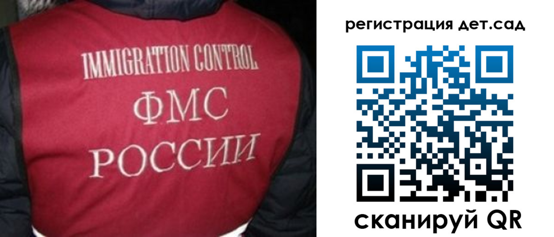 купить прописку в Усть-Джегуте